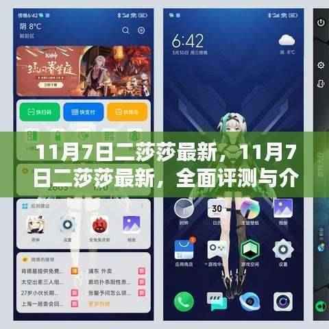 第1229页