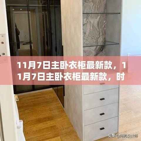 走马观花 第51页