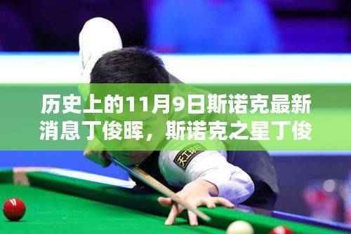 商品分类 第606页