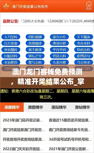 fuguironghua 第8页