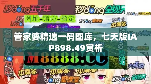 jiankuzhuojue 第11页