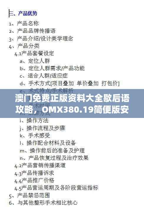 张牙舞爪 第28页