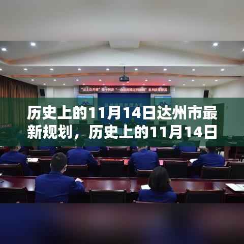 初告白 第9页