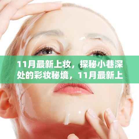 虎视眈眈 第9页