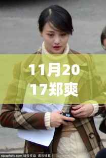初遇在故事开头 第9页