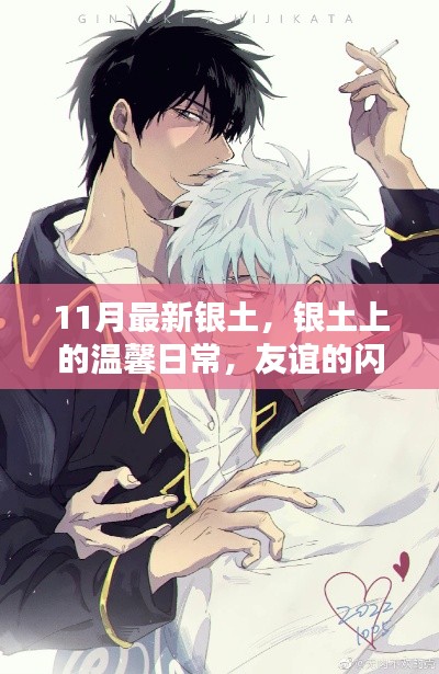 浅笑轻吟梦一曲 第25页