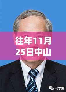 眉飞色舞 第24页