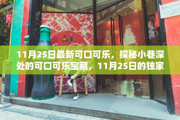 初遇在故事开头 第22页