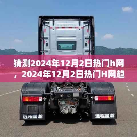 回眸最初 第15页