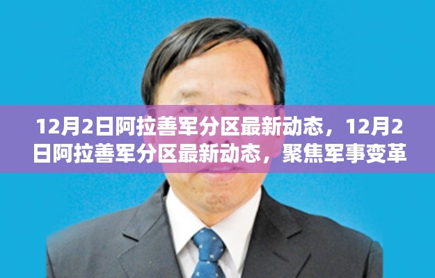 江南烟雨断桥殇 第14页