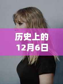 揭秘，历史上的烫发革命与深度评测——2017年烫发技术的最新趋势介绍