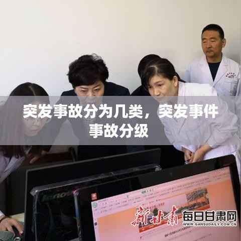 星星打烊 第9页