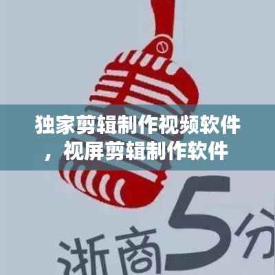 虎视眈眈 第10页