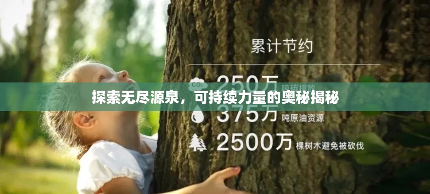 废寝忘食 第8页