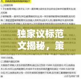 admin 第3页