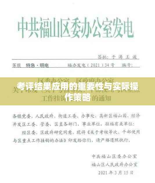 jieshenzihao 第7页