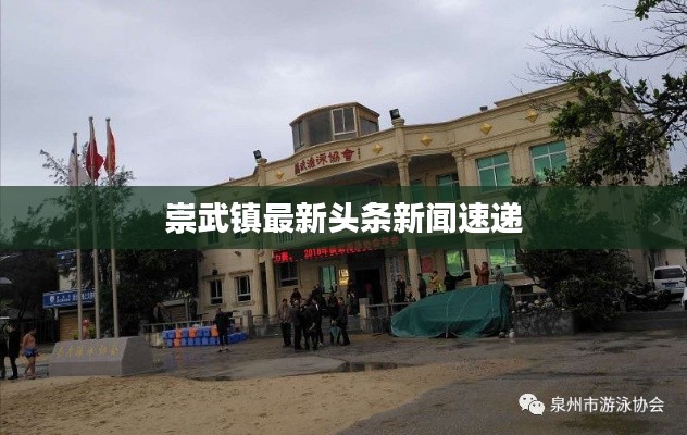 zhangkoujieshe 第5页