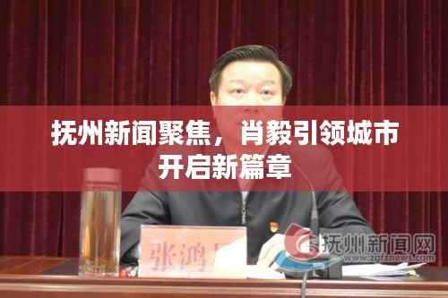 心急如焚 第3页